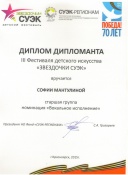 "��������� ����" �������� ������ ���������� ����������� ���