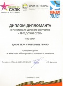 "��������� ����" �������� ������ ���������� ����������� ���