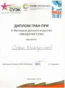 "��������� ����" �������� ������ ���������� ����������� ���