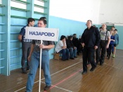 ��������� ����������� ������