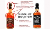      Jack Daniels