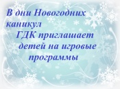 � ������ � �������-���� (0+) 