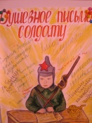 ����� ������� �������