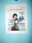 ���� �� �������