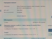 ���������� ���������� ��������� �������� ������ � ������ ��������� � ����� ������