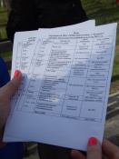 �������� ������ ��������