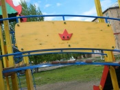 �������� ������ ������!