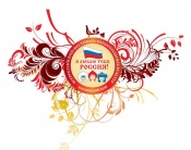 ������������� ��������� ������������ ������� �� ����� ����, ������!� (0+)