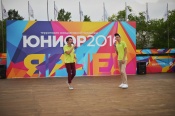 ��� "�����-2016"