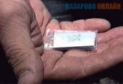 Назаровец получил 2,5 года условно за хранение марихуаны