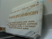 ������������� ������� ������� �������� ����� �� ������� �����