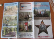 ���� ��������