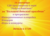 ������� ������� �������� (0+)