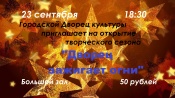 Дворец зажигает огни (0+)