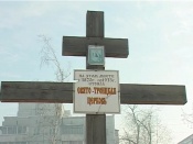 � ������������� ������ ����� � ������ �������� ��������� ����