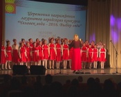 ��������� ���� 2016 � ������ ��������  ���� ������������ ����� �����