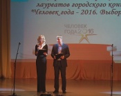 ��������� ���� 2016 � ������ ��������  ���� ������������ ����� �����