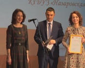 ��������� ���� 2016 � ������ ��������  ���� ������������ ����� �����