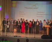 ��������� ���� 2016 � ������ ��������  ���� ������������ ����� �����