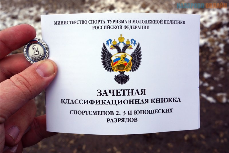 как получить разряды в рыболовном спорте как получить разряды в рыболовном спорте