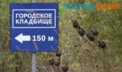 Доставлять тела умерших в морг города Назарово будет только одна фирма