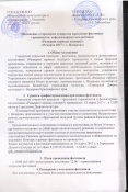 Разверни гармонь пошире!