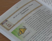 ����������� ���������������� �������� � ��������� ������