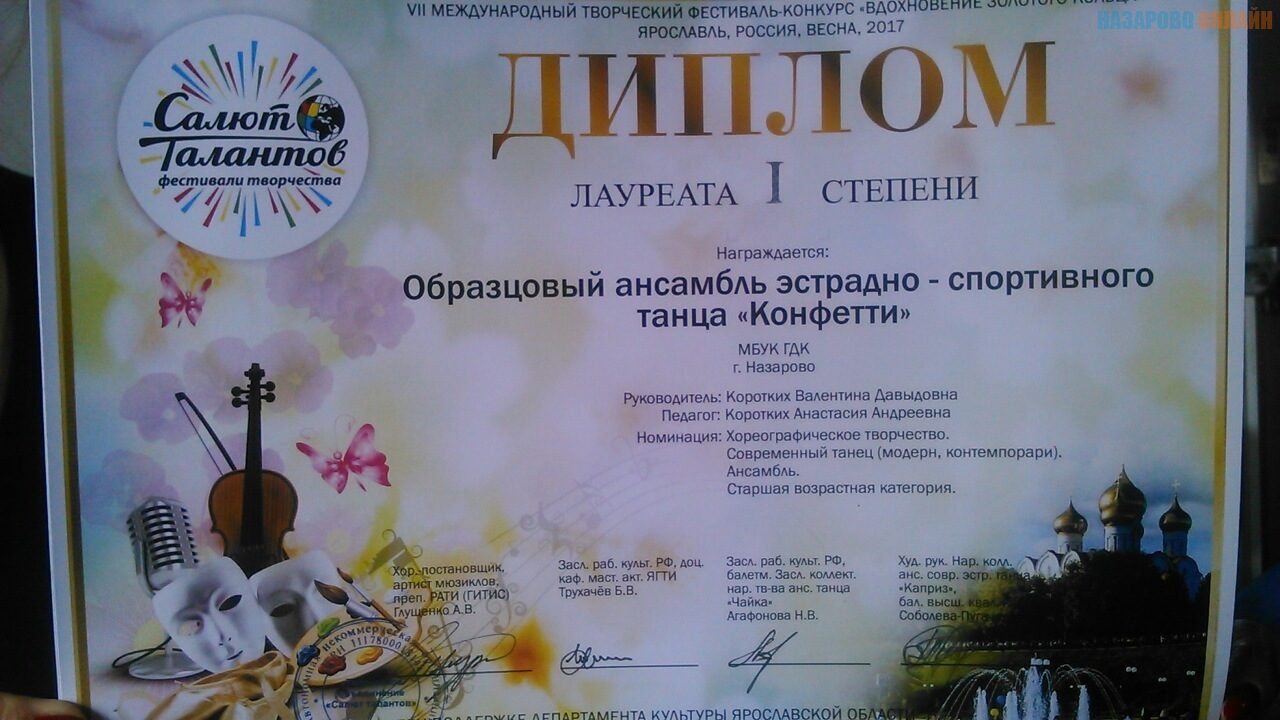 Детские фестивали конкурсы статьи Детские фестивали конкурсы статьи