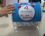 ��������� ������ �������� ����� ��������� �������� ������������� � ���������