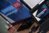 � �������� ���������� ��������� ����� ������� "���������� 2020"