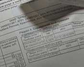 ��������� �� �������� ���������� ������������� ������ ��������. ��������� � ����������� ���������� �����