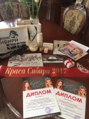 ����� ������ 2017