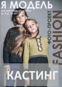  fashion -   