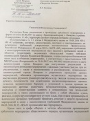 � ������ �������� ��������� ������ � ��������� ���-�����