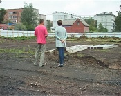 ���������� ������������� ������������-����������� ������