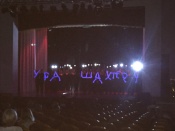 ����� �������