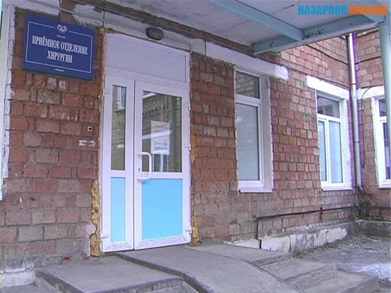 Медицинский центр автомобилист тамбов официальный сайт
