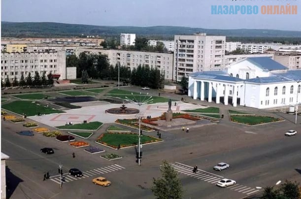 Город Назарово Фото