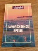 ��������� ��� ���� �������� �� ������������� ����