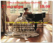 � ������, �� ������, �� ���� �� ��� (12+)