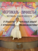 ������� ���������� ����������� ����� ������� ������� � IV ������������� ���������-�������� �������� "���������-��������"