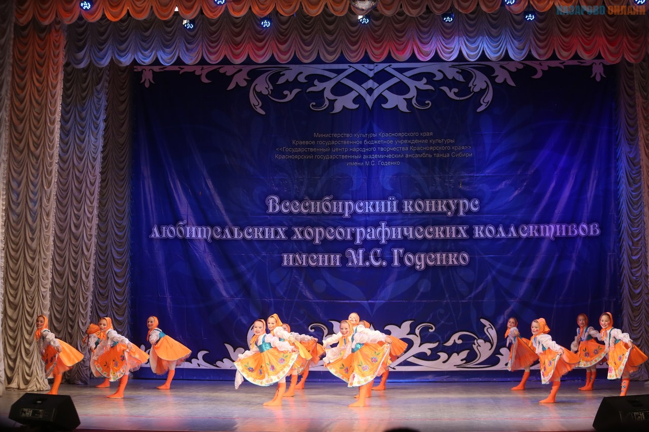 Гцнт красноярского края конкурс михаила годенко Гцнт красноярского края конкурс михаила годенко