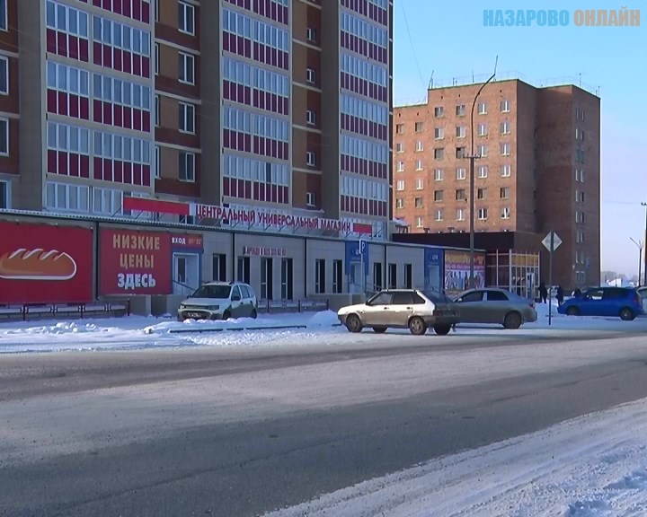 Город Назарово Фото Город Назарово Фото