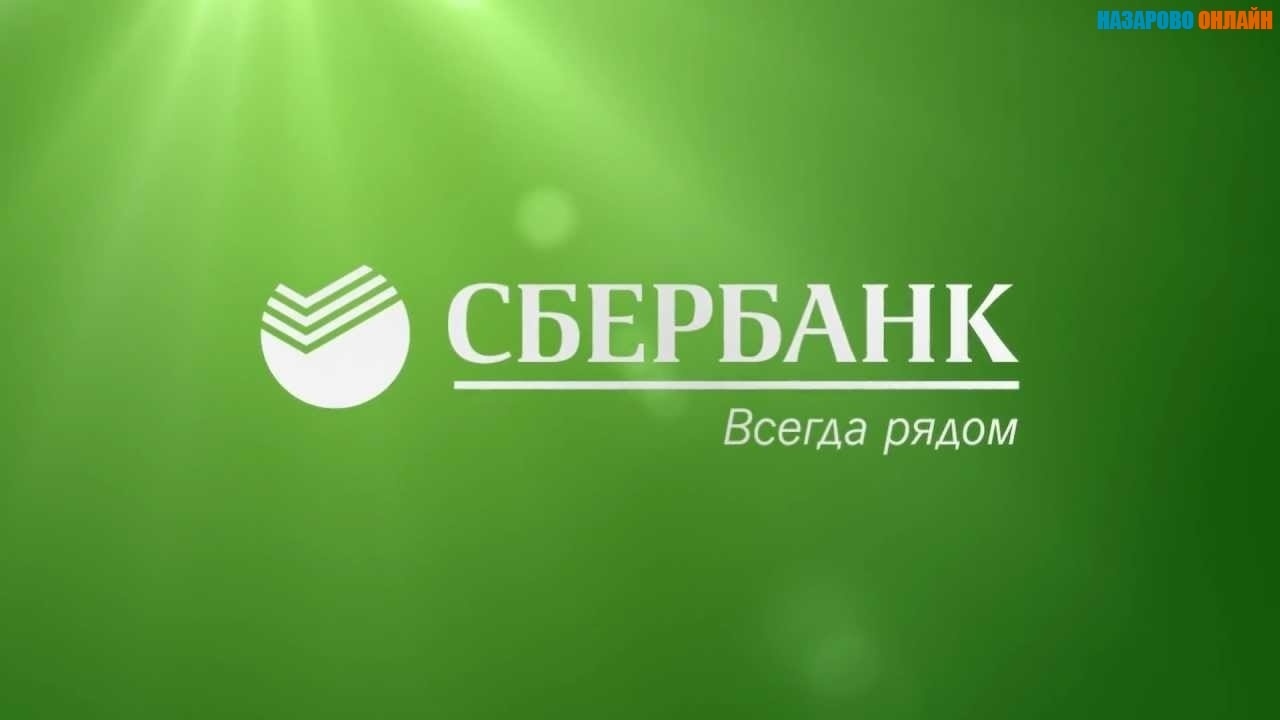 Работа в назарово онлайн свежие вакансии, поиск работы в пскове hh.ru и ищу работу курьер м браьиславская. Работа в назарово онлайн свежие вакансии