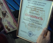 ����������� ���������� ��������� ������������ � ����������