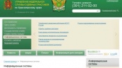 Г.красноярск служба судебных приставов сайт официальный сайт Калининский районный отдел судебных приставов - Чебоксары