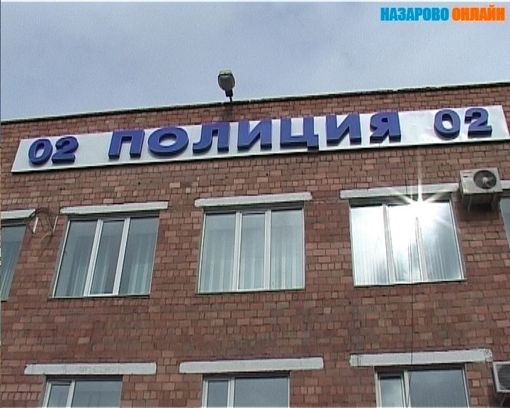 Работа в назарово онлайн объявления робота в польше для женщин свежие вакансии