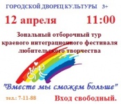 ��������� "������ �� ������ ������"