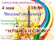 ������ ������ "������� ���������"���������� �� �������