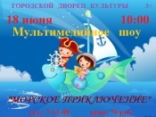 �������������� ��� "������� �����������"